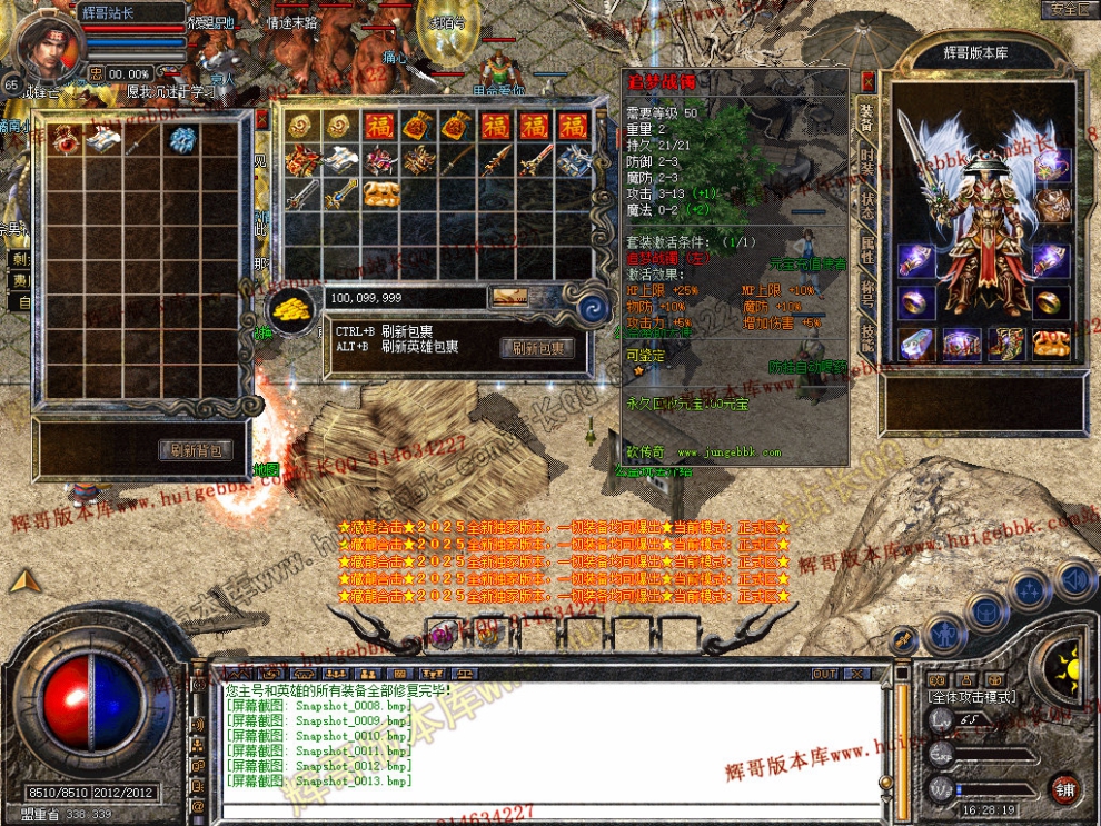 Snapshot_0014.jpg