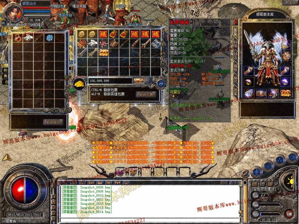 Snapshot_0015.jpg