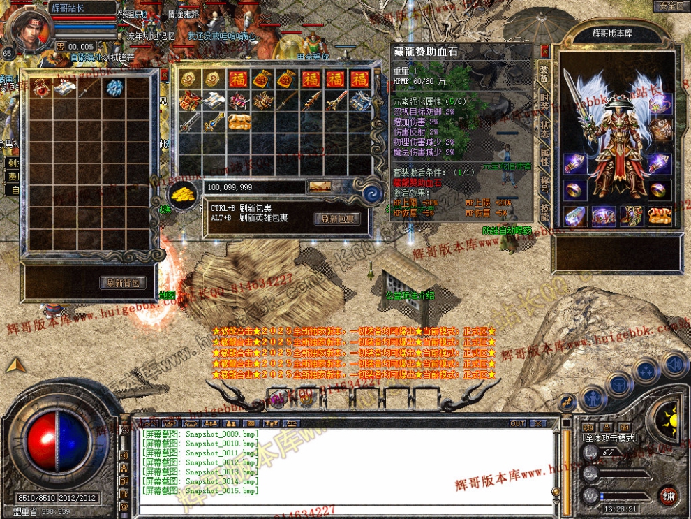 Snapshot_0016.jpg