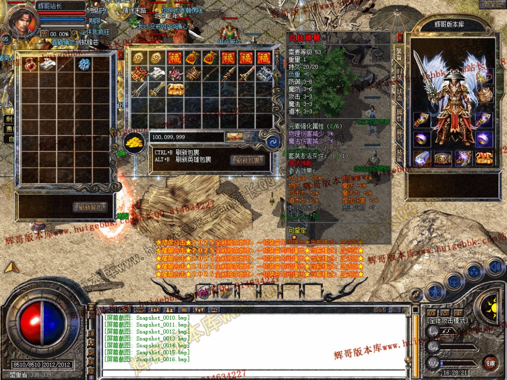 Snapshot_0017.jpg