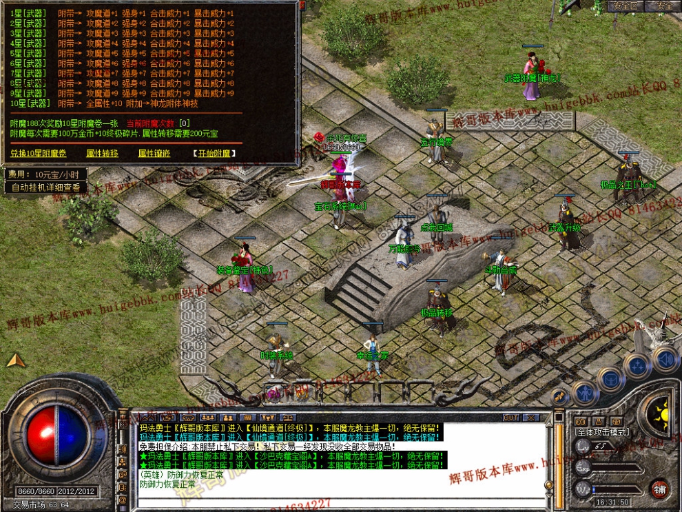 Snapshot_0029.jpg