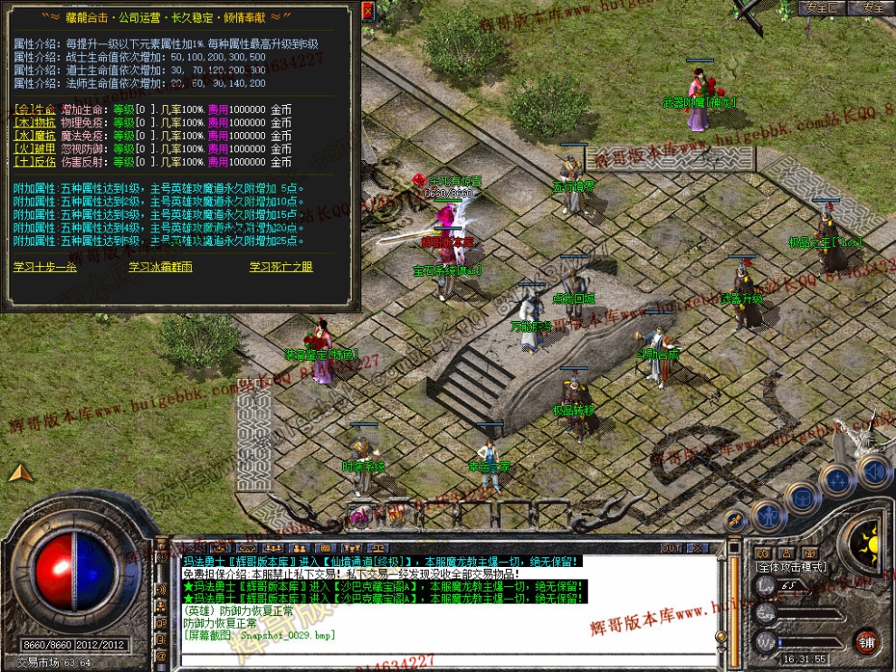 Snapshot_0030.jpg