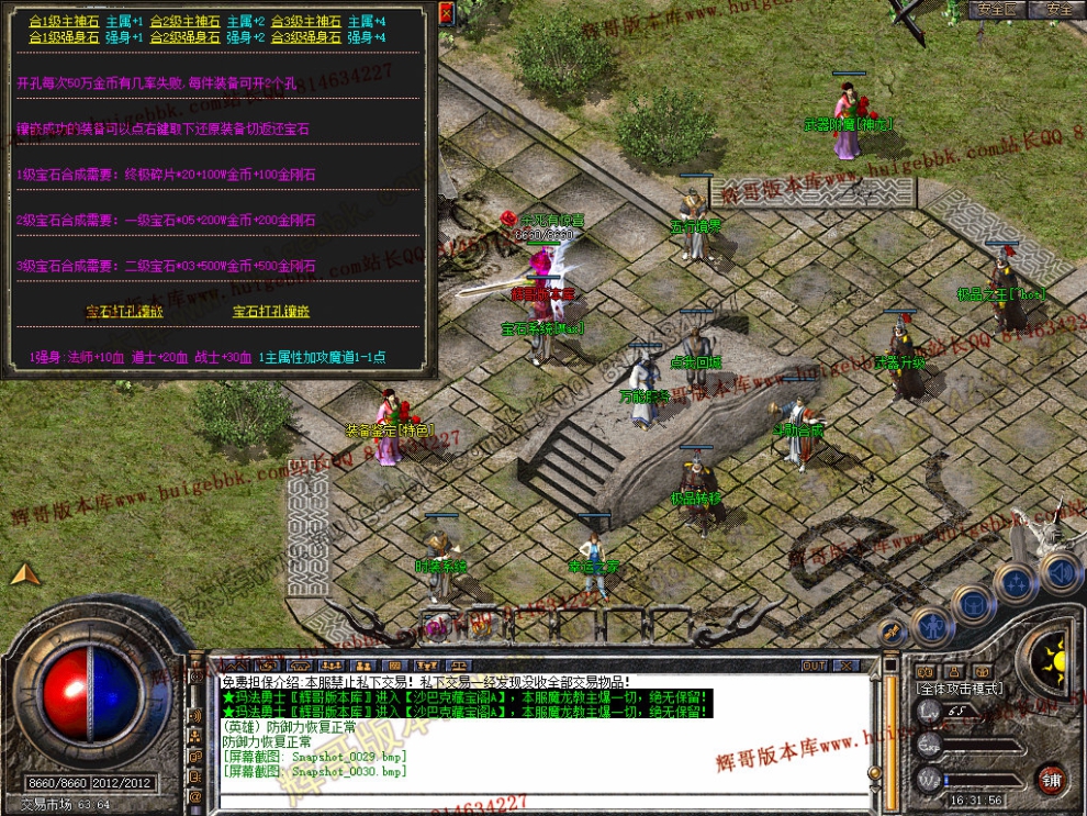 Snapshot_0031.jpg