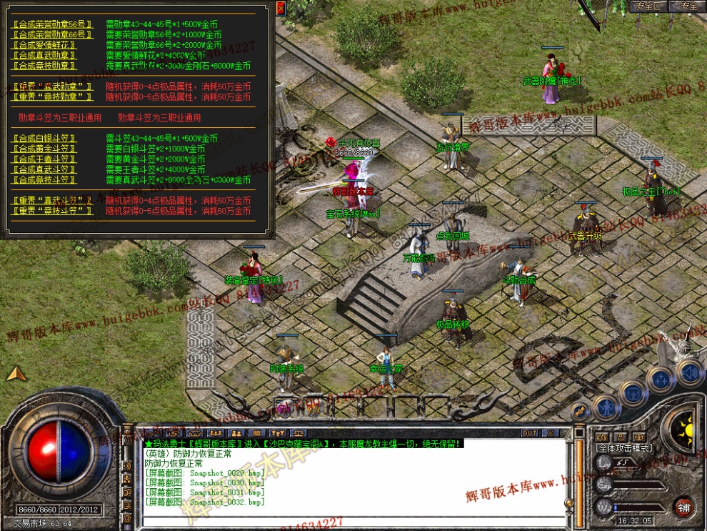 Snapshot_0033.jpg