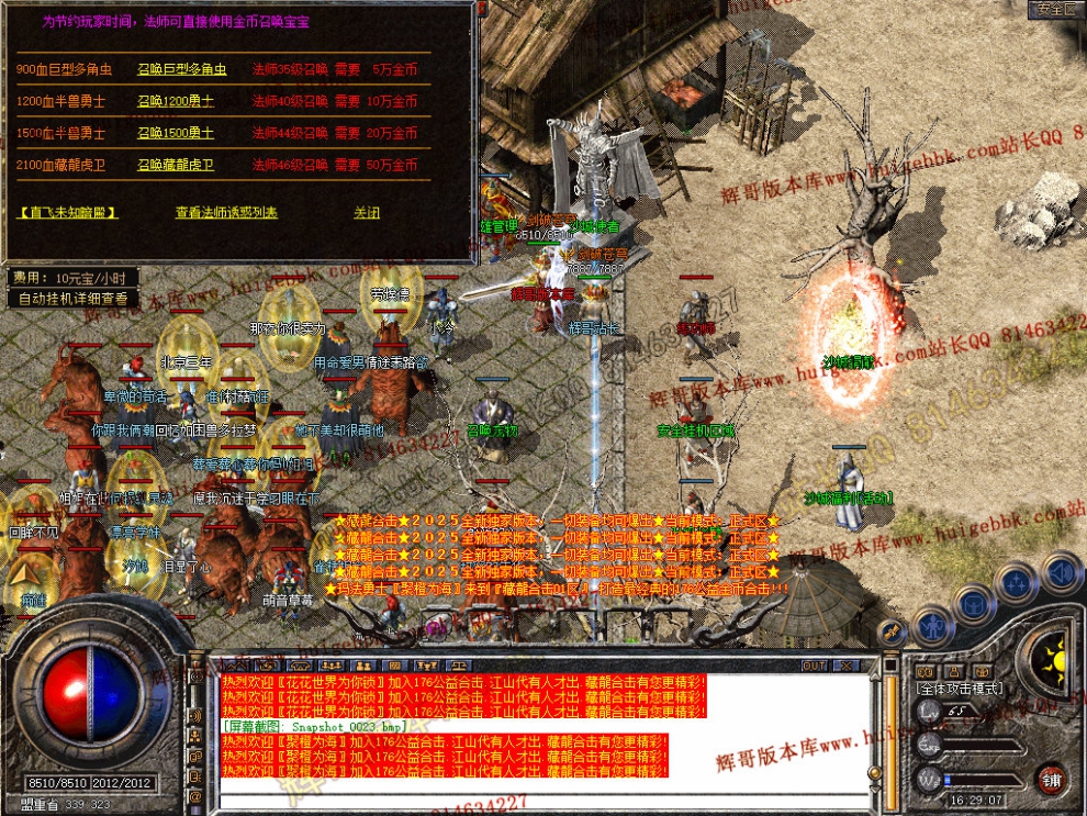 Snapshot_0024.jpg