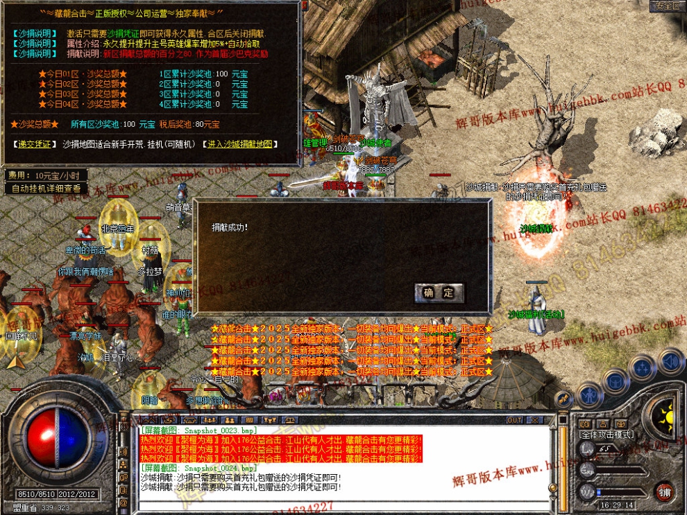 Snapshot_0025.jpg