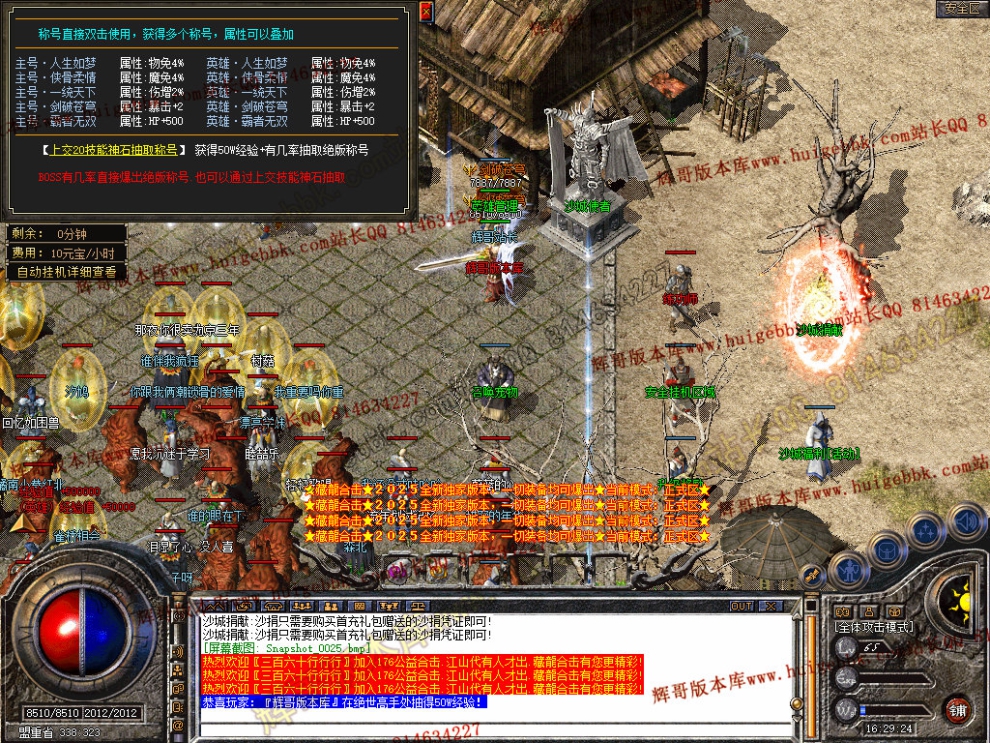 Snapshot_0026.jpg