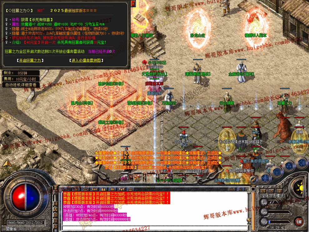 Snapshot_0027.jpg