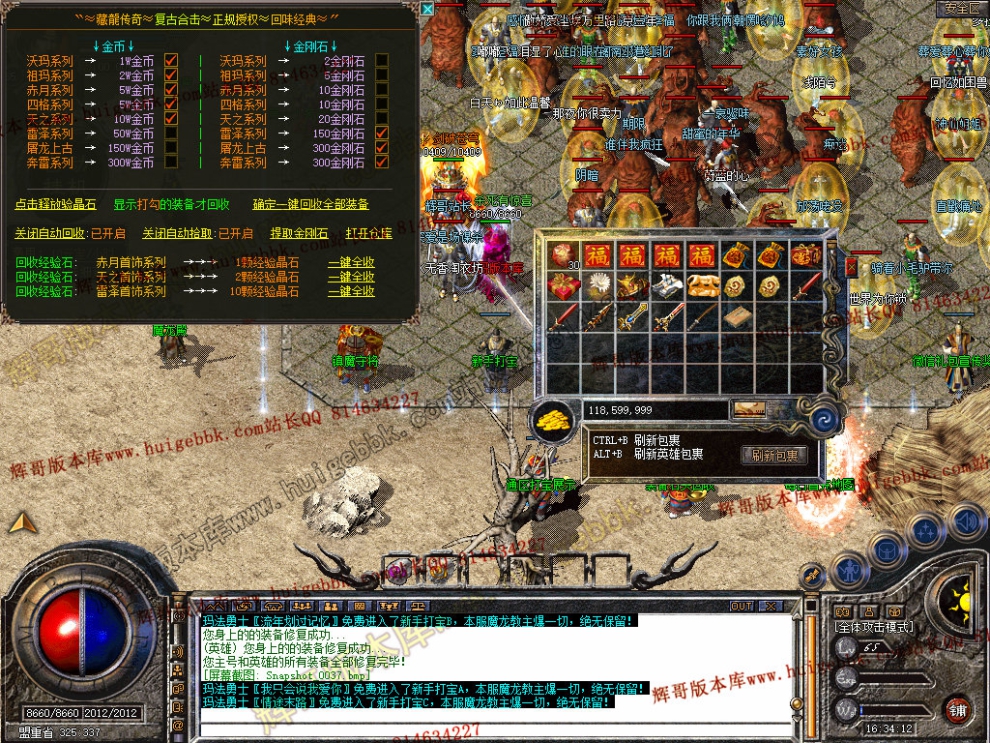 Snapshot_0038.jpg