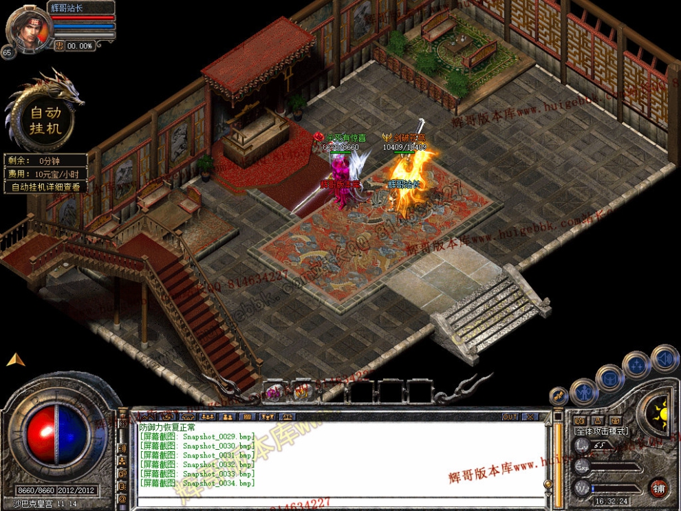 Snapshot_0035.jpg