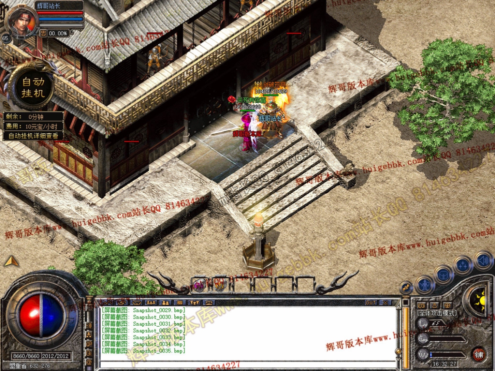 Snapshot_0036.jpg