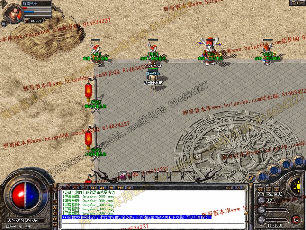 Snapshot_0008.jpg