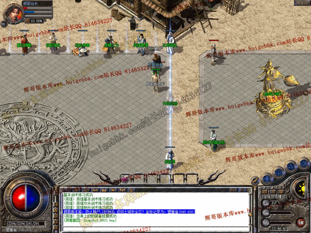 Snapshot_0004.jpg