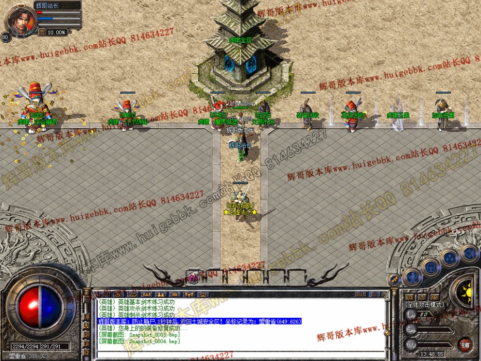 Snapshot_0005.jpg