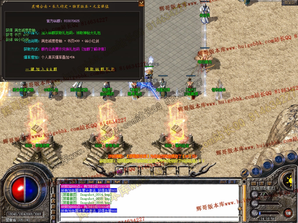 Snapshot_0017.jpg