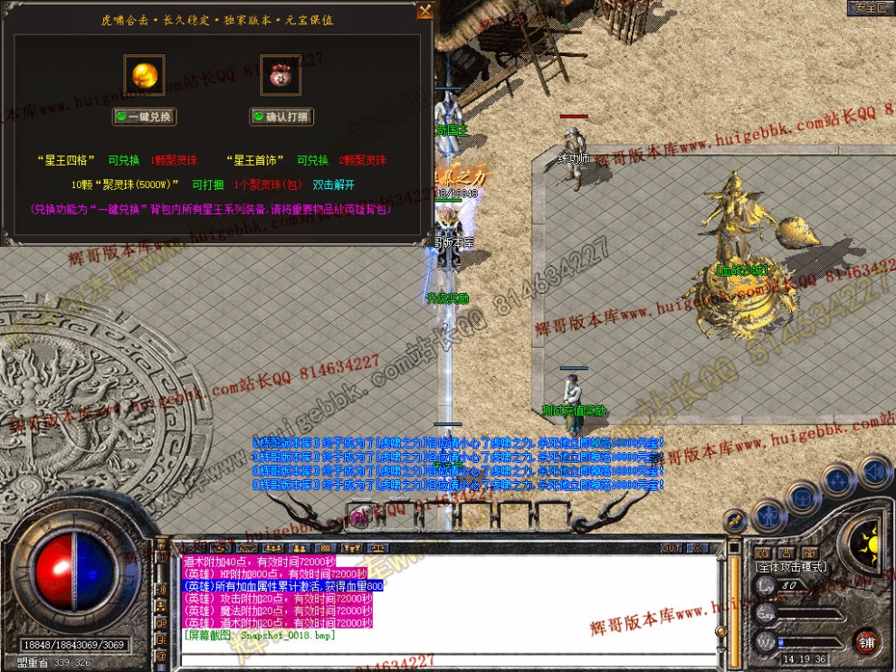 Snapshot_0019.jpg