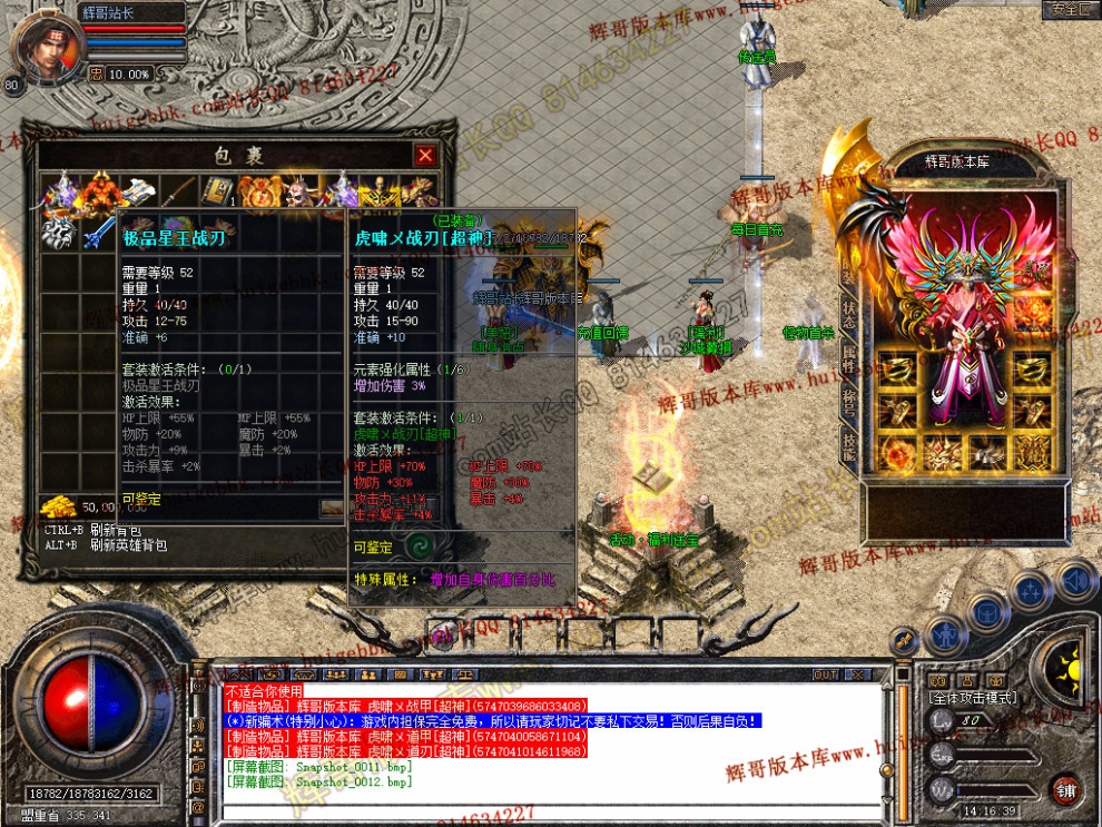 Snapshot_0012.jpg