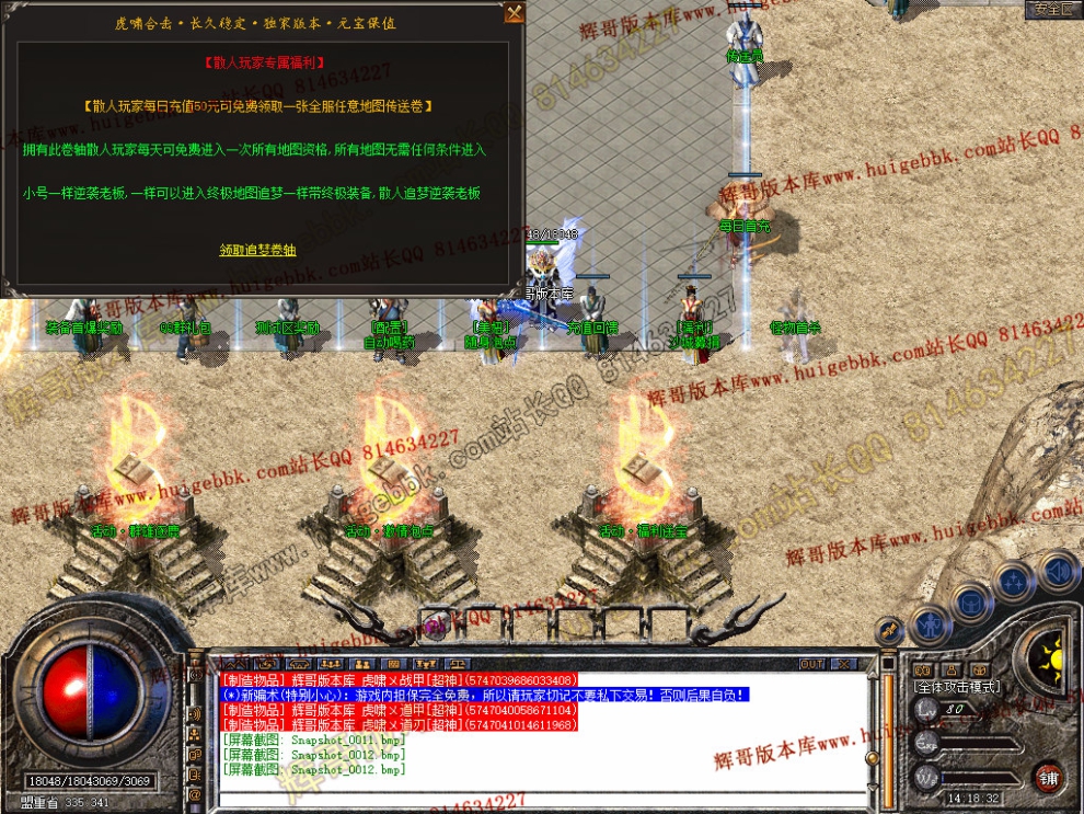 Snapshot_0013.jpg