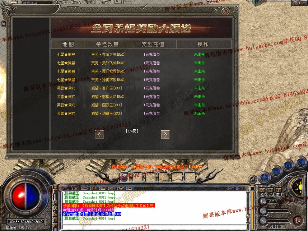 Snapshot_0015.jpg