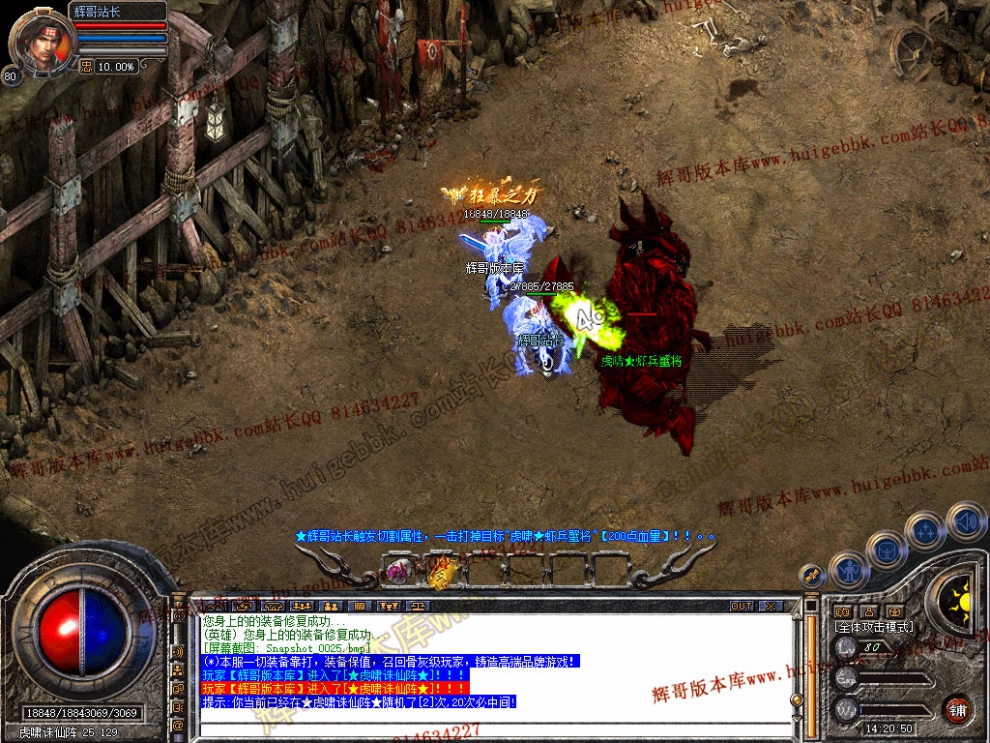 Snapshot_0026.jpg