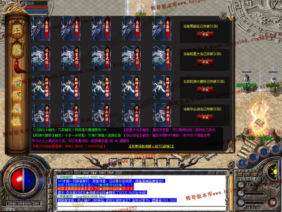 Snapshot_0027.jpg