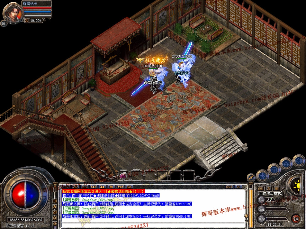 Snapshot_0029.jpg