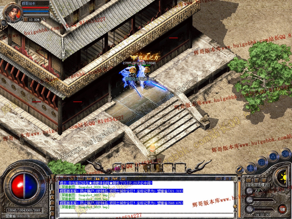 Snapshot_0030.jpg