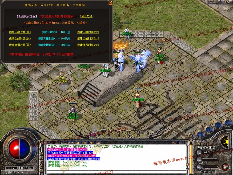 Snapshot_0023.jpg