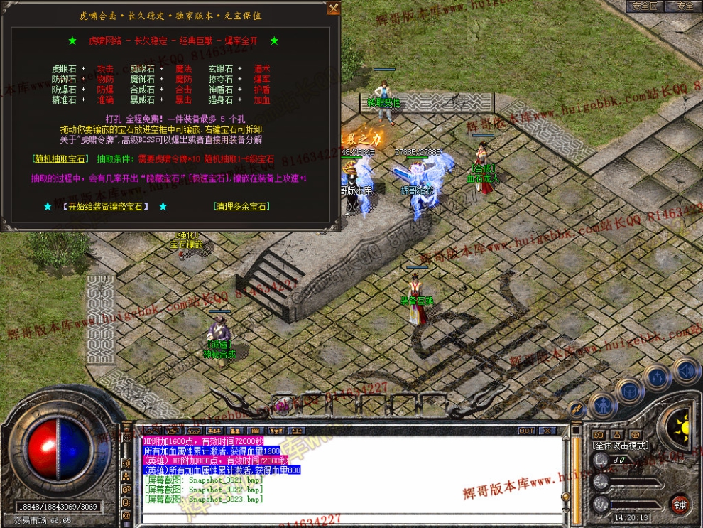 Snapshot_0024.jpg