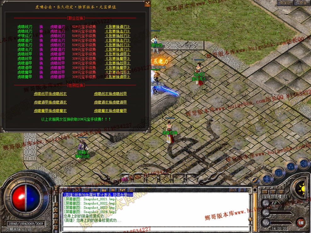 Snapshot_0025.jpg