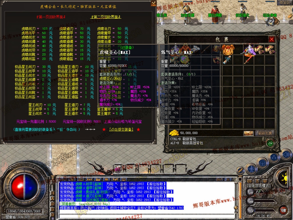 Snapshot_0032.jpg