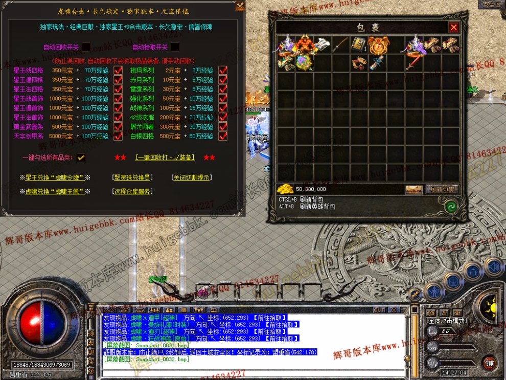 Snapshot_0033.jpg