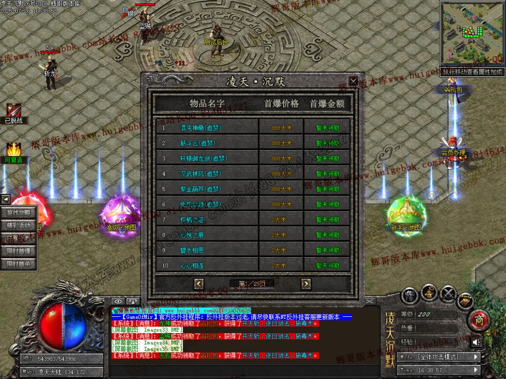 00038.jpg