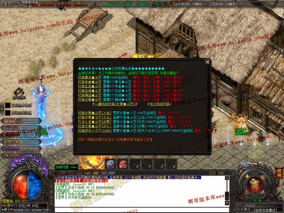 00088.jpg