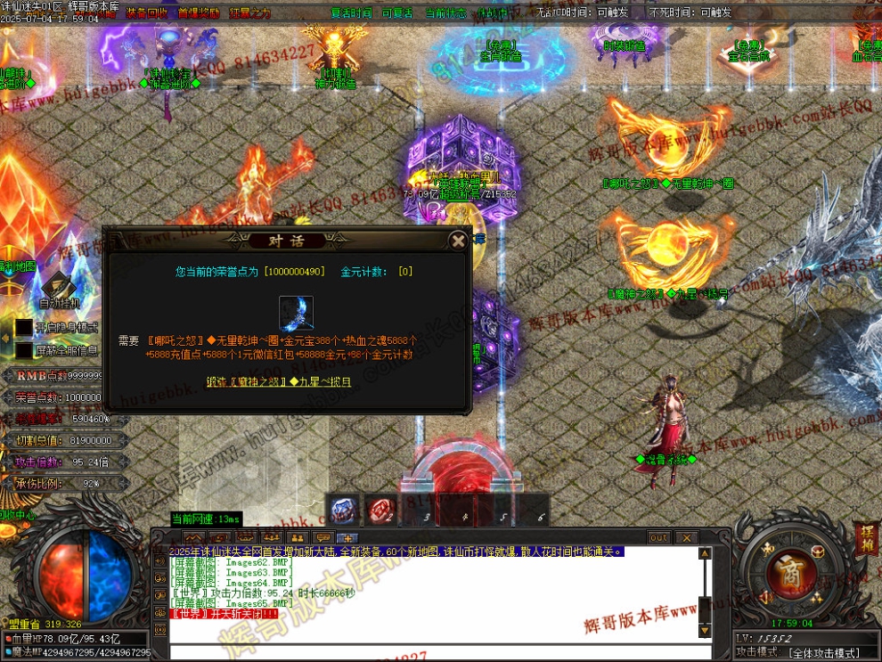 00093.jpg