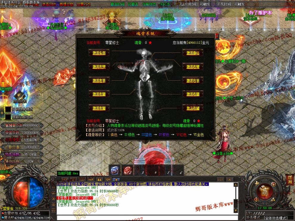 00094.jpg