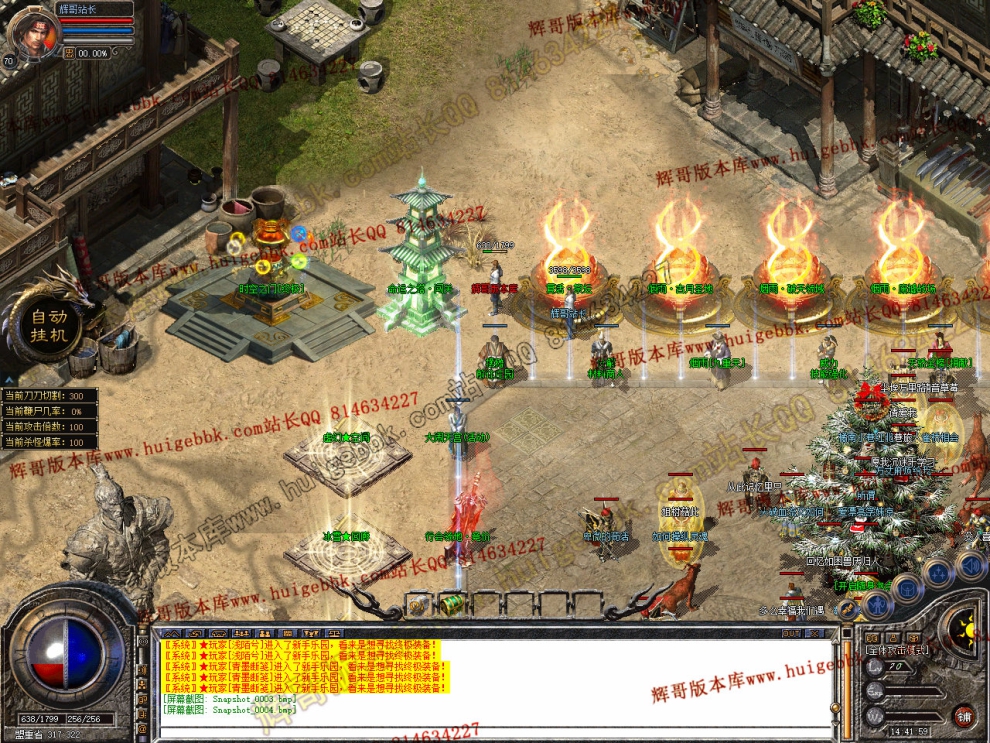 Snapshot_0005.jpg