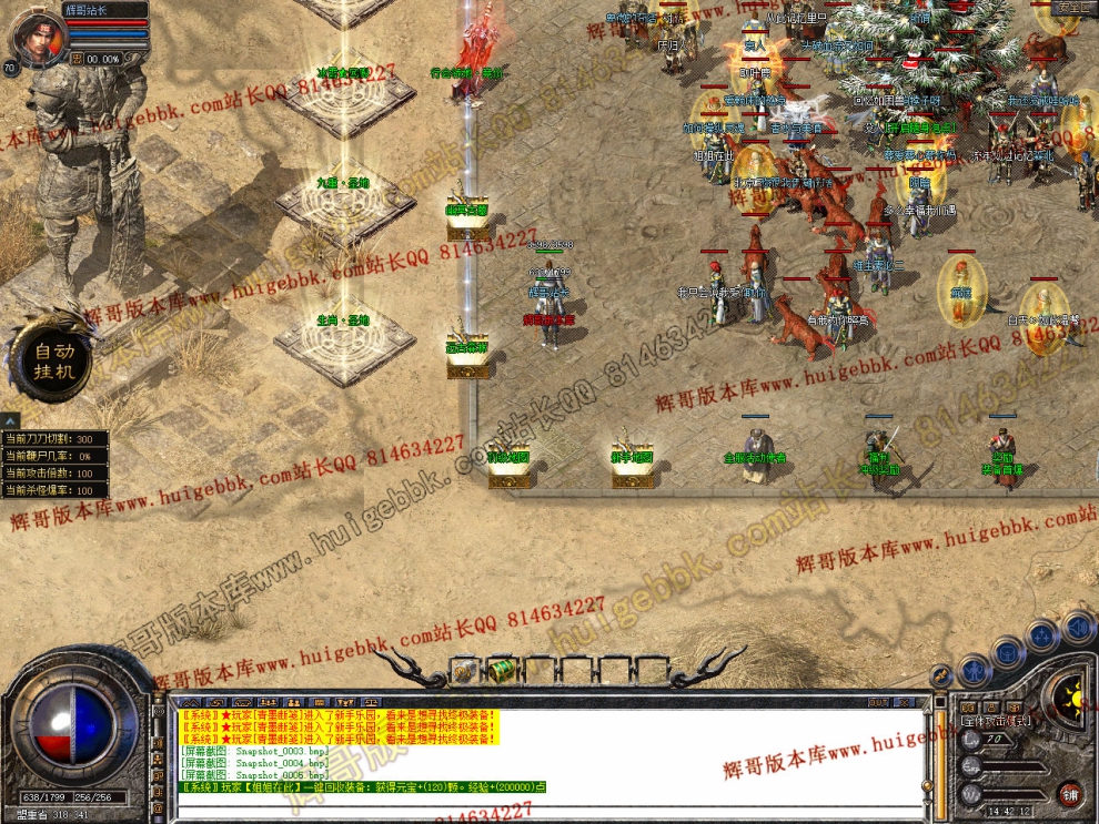 Snapshot_0006.jpg