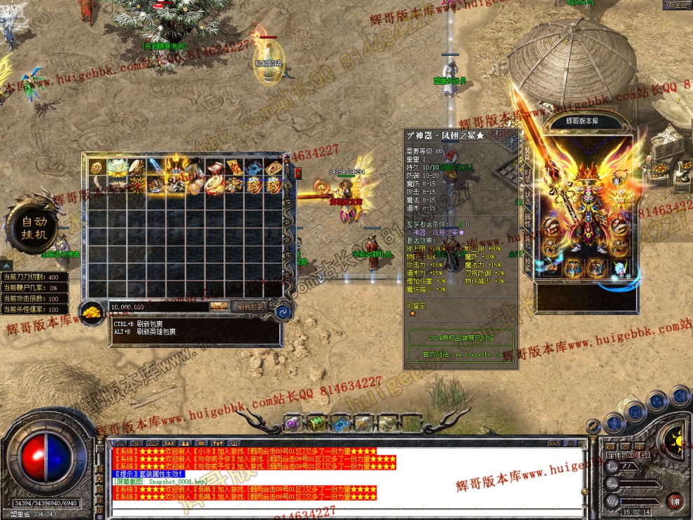 Snapshot_0009.jpg