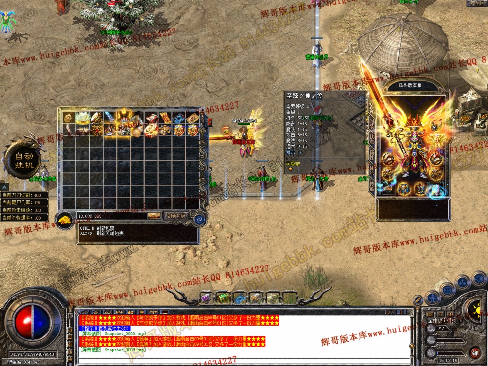 Snapshot_0010.jpg