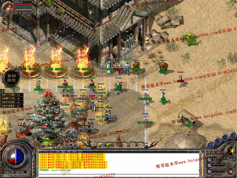 Snapshot_0004.jpg