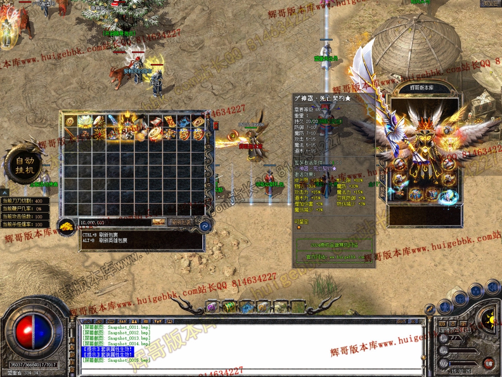 Snapshot_0016.jpg