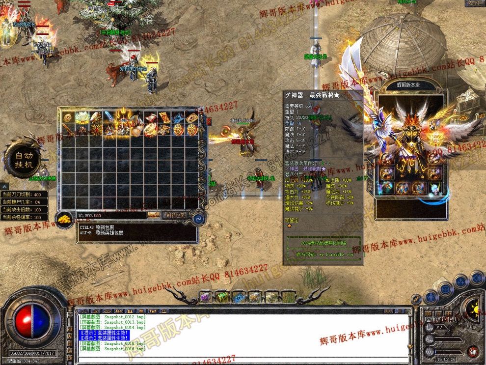 Snapshot_0017.jpg