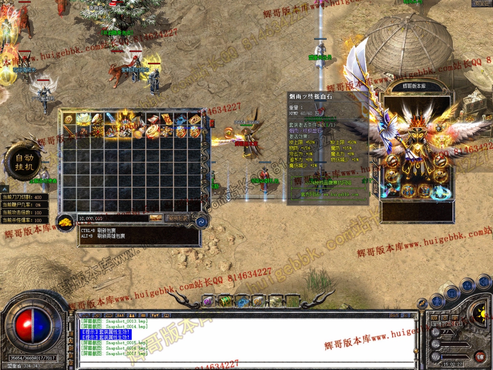 Snapshot_0018.jpg