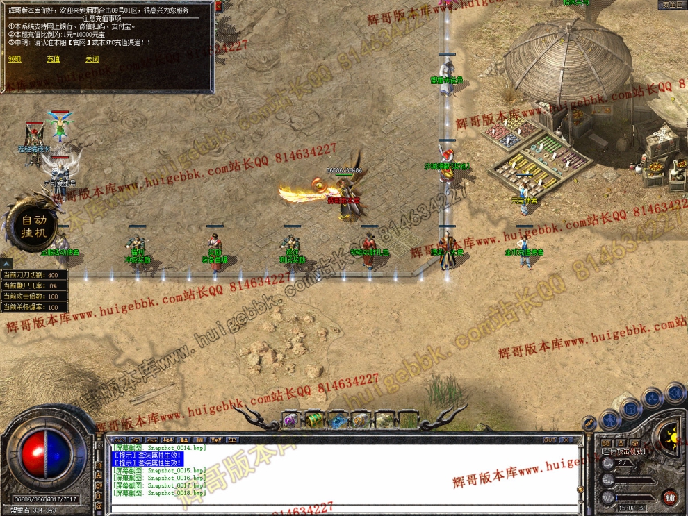 Snapshot_0019.jpg
