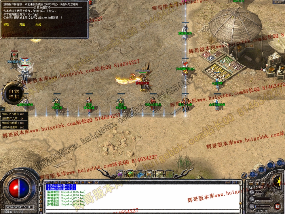 Snapshot_0020.jpg