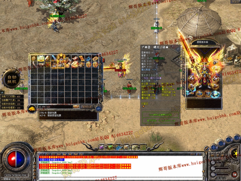 Snapshot_0011.jpg
