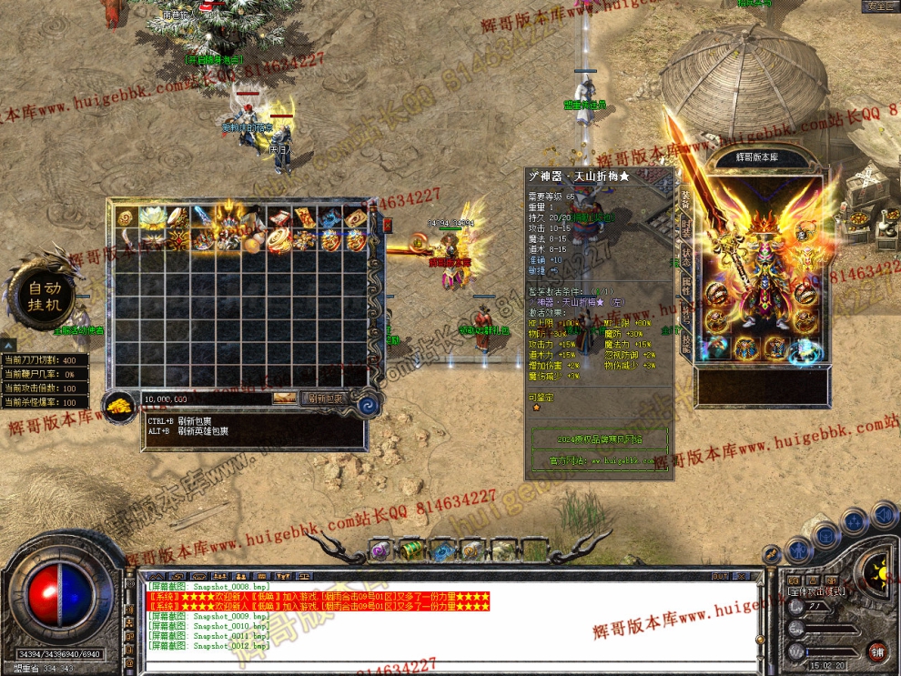 Snapshot_0013.jpg
