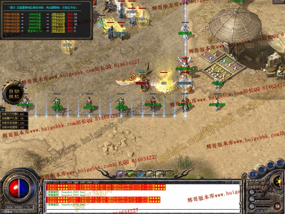 Snapshot_0025.jpg
