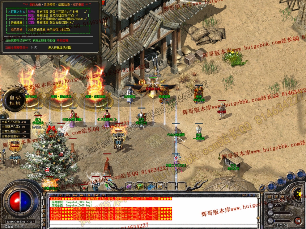 Snapshot_0026.jpg